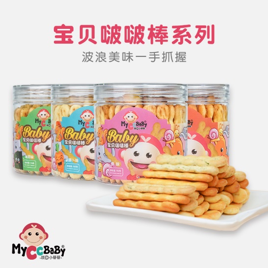 我D小蔡蔡，婴童轻零食全方位保障宝宝的饮食健康