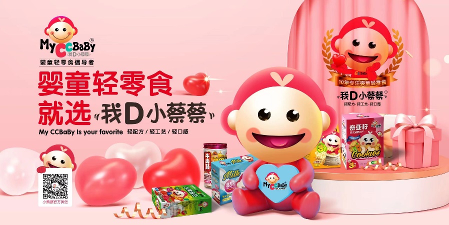 我D小蔡蔡水果溶豆，绿色健康，只为宝宝成长