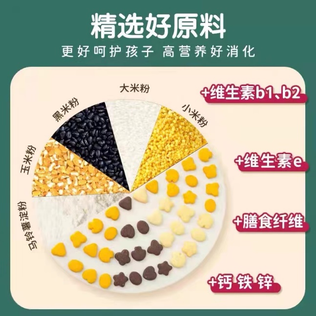 我D小蔡蔡轻零食丨追求食物“本源”，为孩子做“加减法”