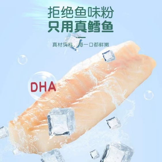 助力宝宝健康成长，我选我D小蔡蔡婴童零食