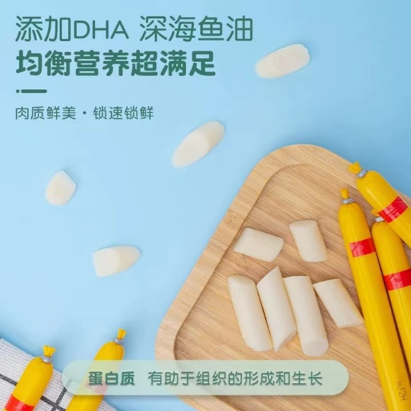 助力宝宝健康成长，我选我D小蔡蔡婴童零食