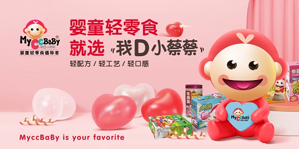 做好“加减法”，我D小蔡蔡科学配比满足宝宝高营养需求